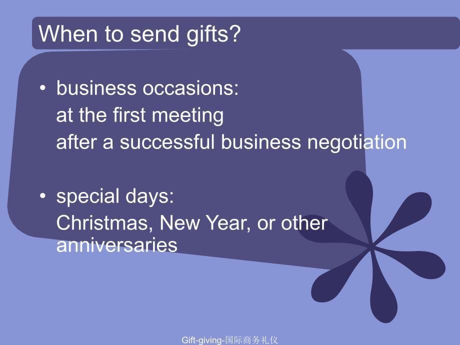 Giftgiving国际商务礼仪课件_第5页