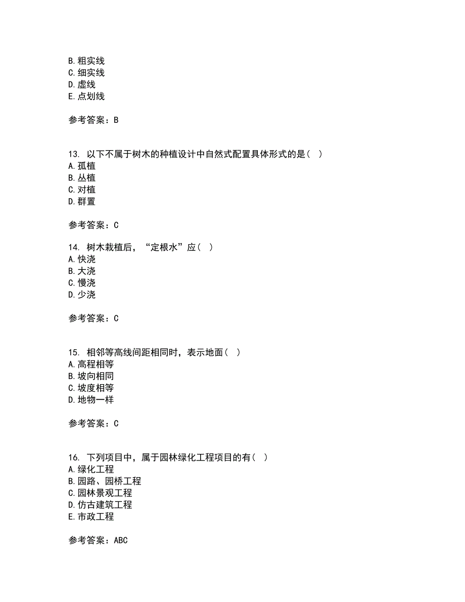 川农21春《园林工程专科》在线作业二满分答案77_第4页