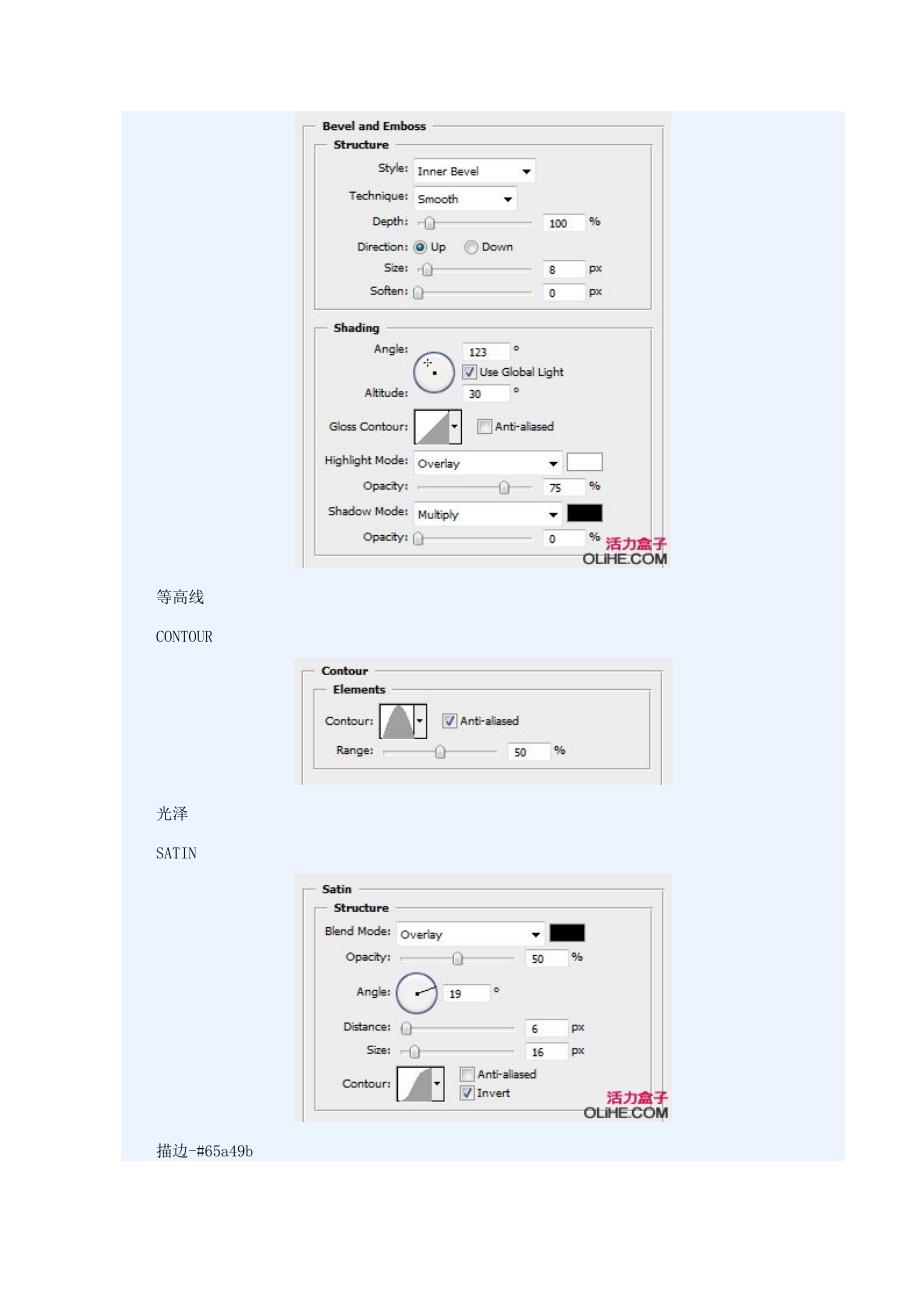 Photoshop混合模式做碎裂玻璃字特效.doc_第4页