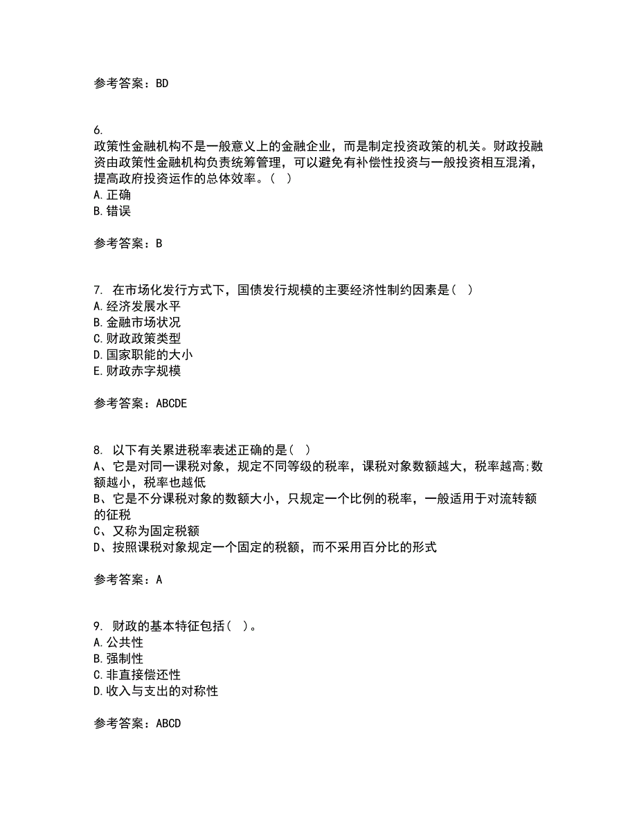 南开大学21秋《公共财政与预算》在线作业三满分答案72_第2页