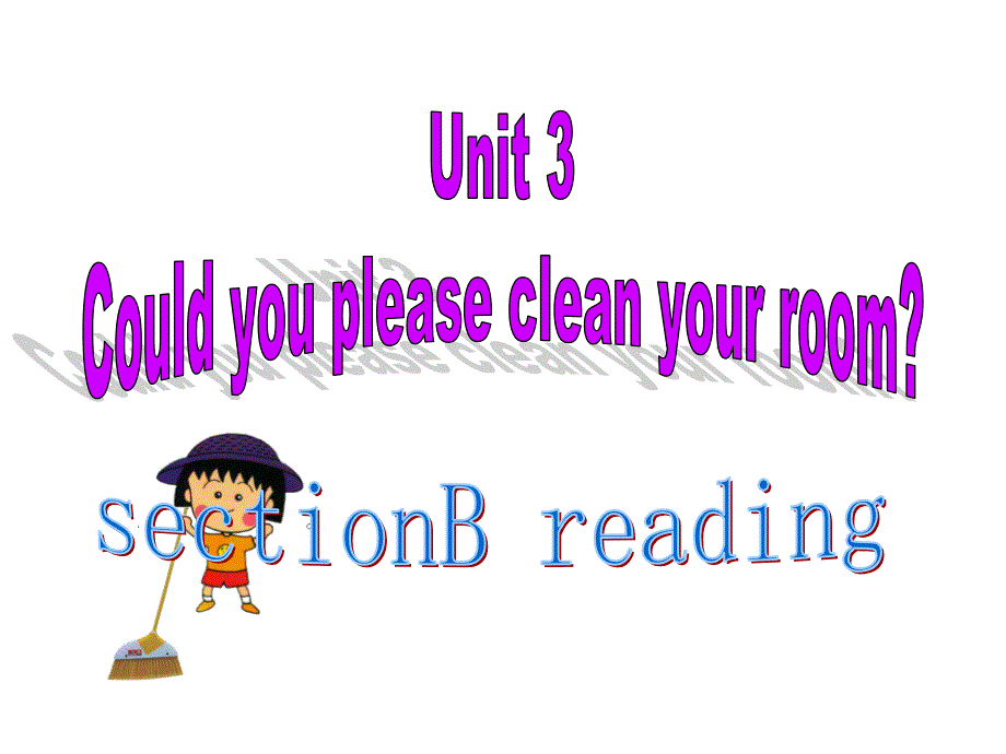 2014人教八年级英语下Unit3_could_you_please_clean_your_room_课件_第1页