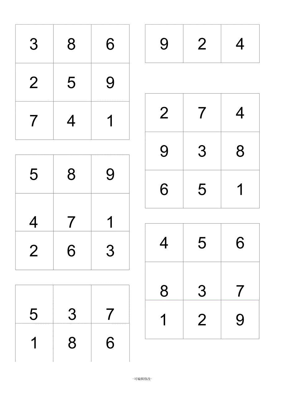 舒尔特训练方格可打印(33)_第1页
