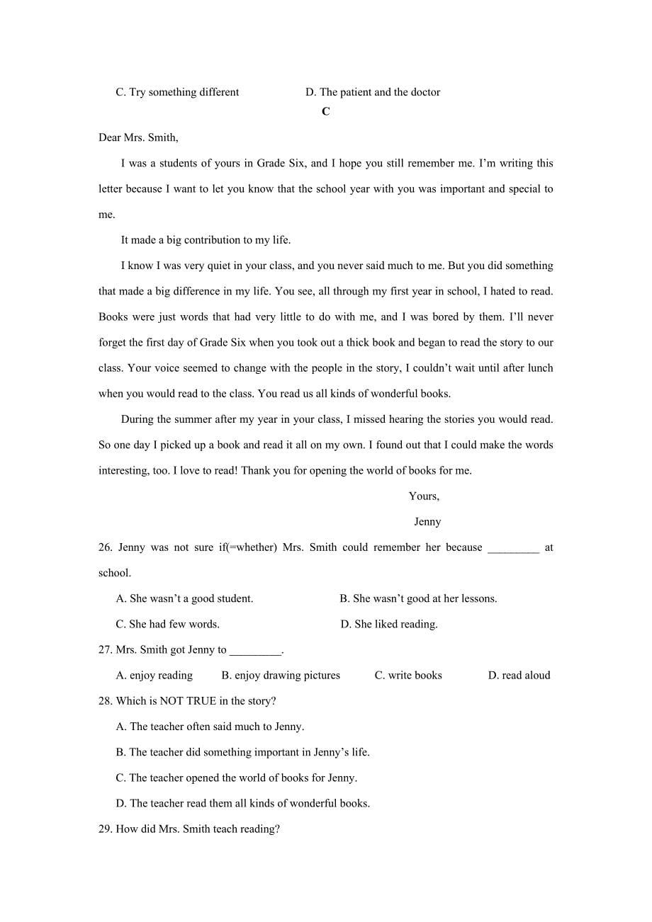 杭州市萧山区学八级月月考英语试卷含答案_第5页