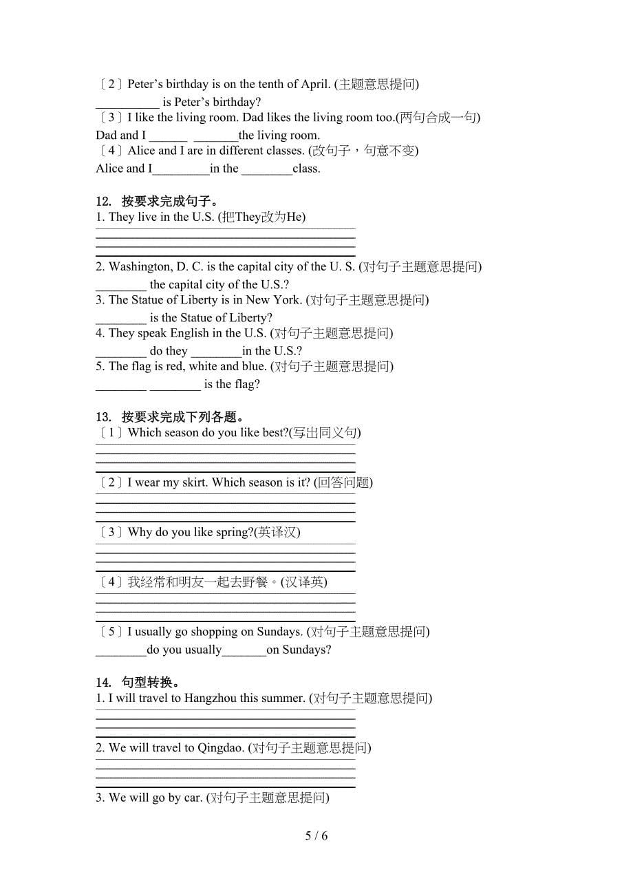 五年级英语上册句型转换课后练习科教版_第5页