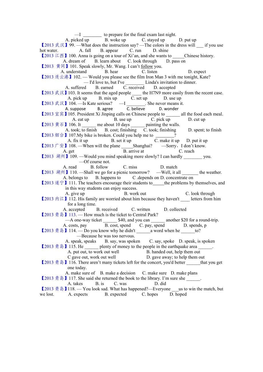 2013年全国中考英语专题整理---动词及动词短语(绝对是目前最新最全_第5页