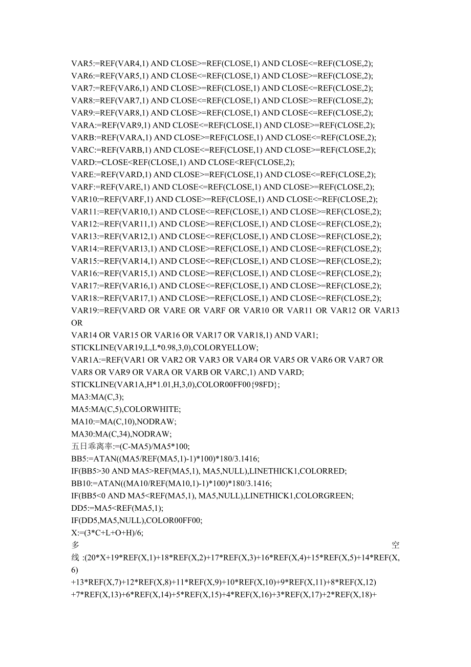 期货指标公式文华财经指标真正好用的指标支撑阻力均线多空线_第2页