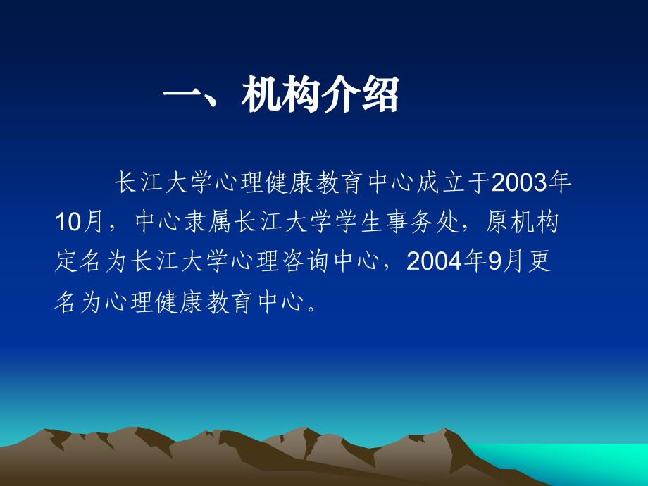 每一名学生都不能被忽视.ppt_第2页