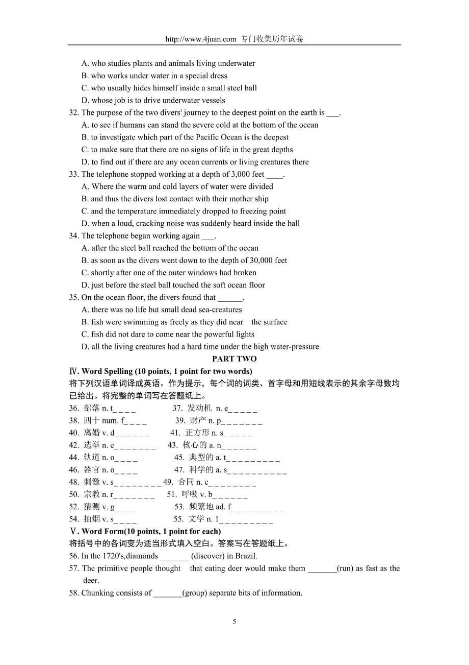 全国2002年10月高等教育自学考试英语(一)试题历年试卷.doc_第5页