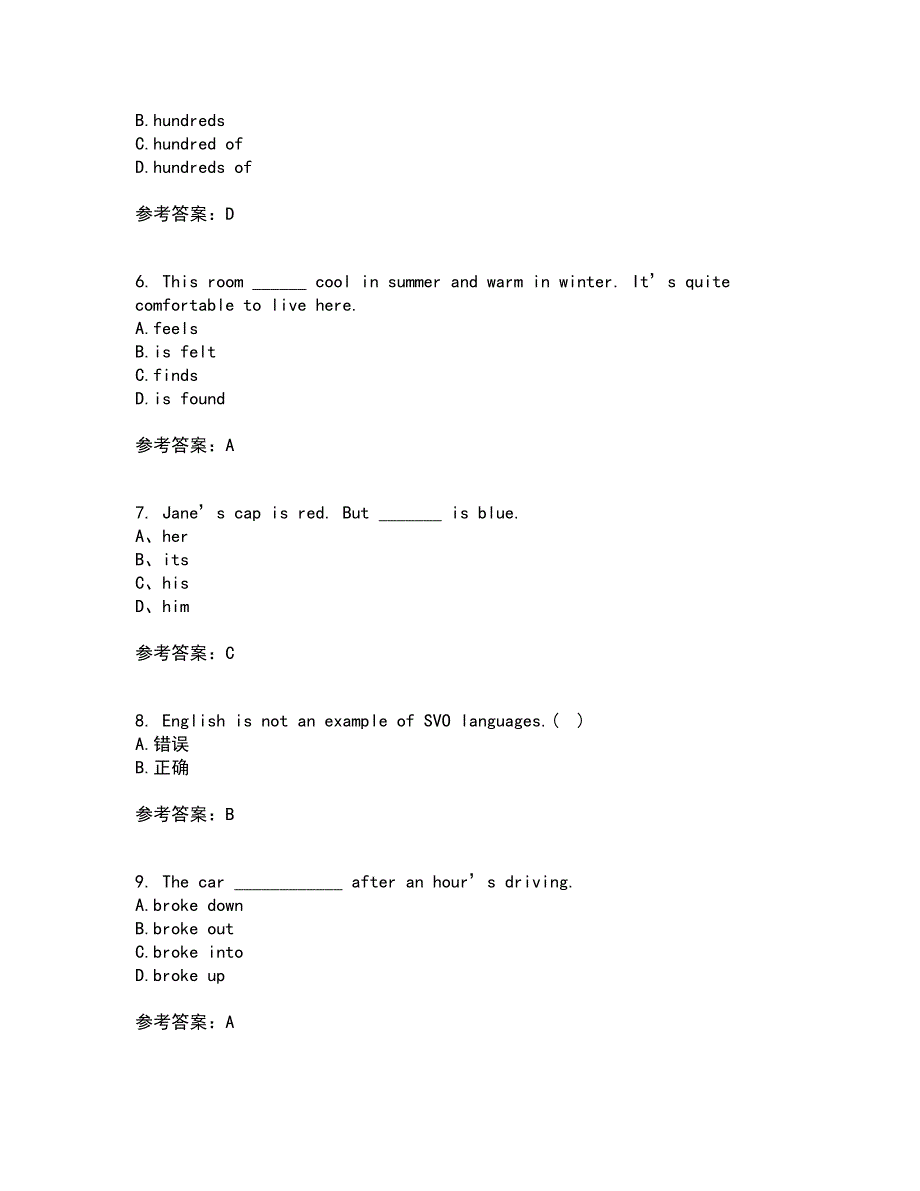 天津大学21春《大学英语》在线作业一满分答案64_第2页