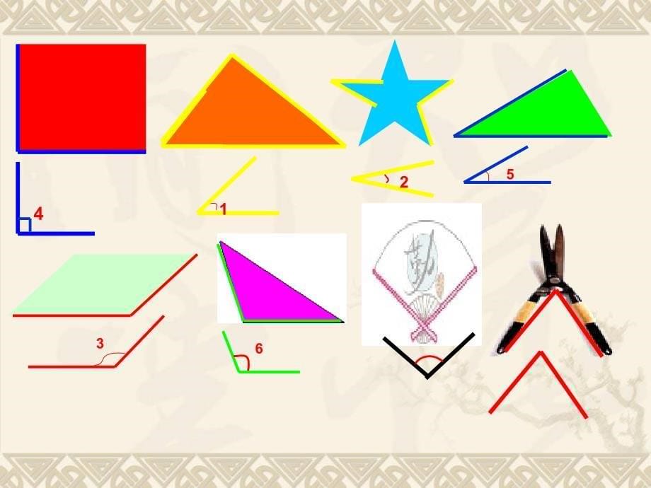 二年级数学下册-角-1ppt课件-沪教版_第5页