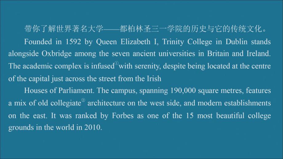 2019-2020学年新教材高中英语 Unit 4 History and traditions Section Ⅰ Listening and Speaking课件 新人教版必修第二册_第1页