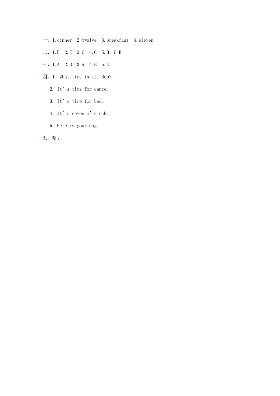 三年级英语下册Unit6Whattimeisit同步练习3新版牛津版新版牛津版小学三年级下册英语试题_第3页