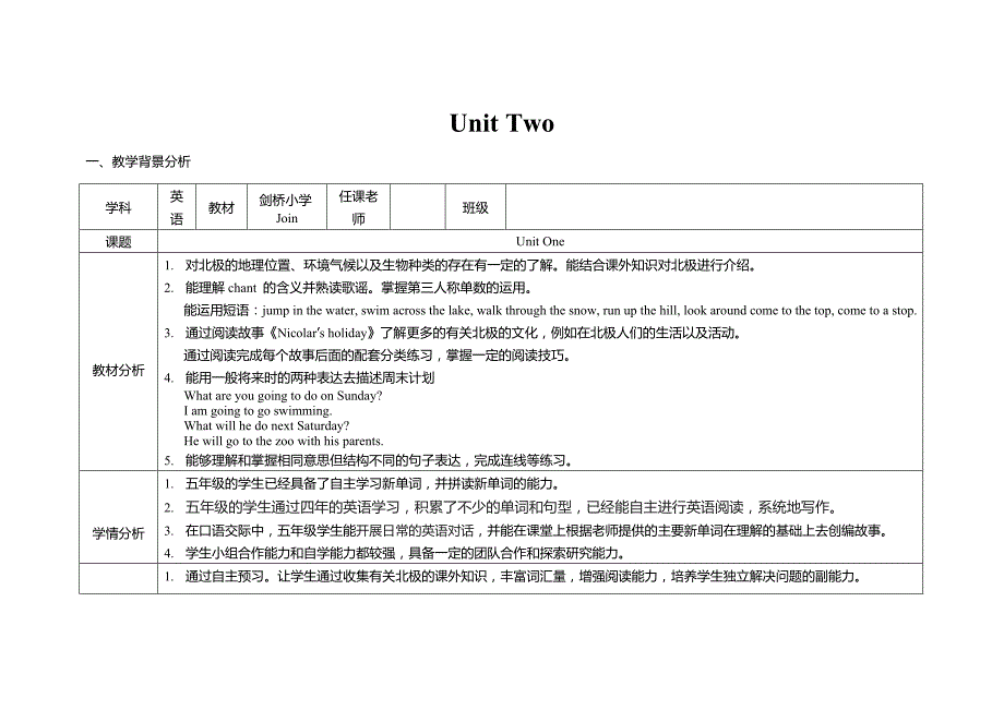 《JoinIn》G5UnitTwo2教案_第1页