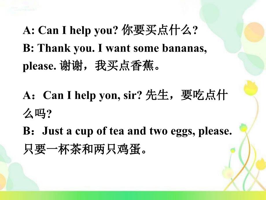 Unit2Lesson5peaking,Function,Pronunciation_第4页