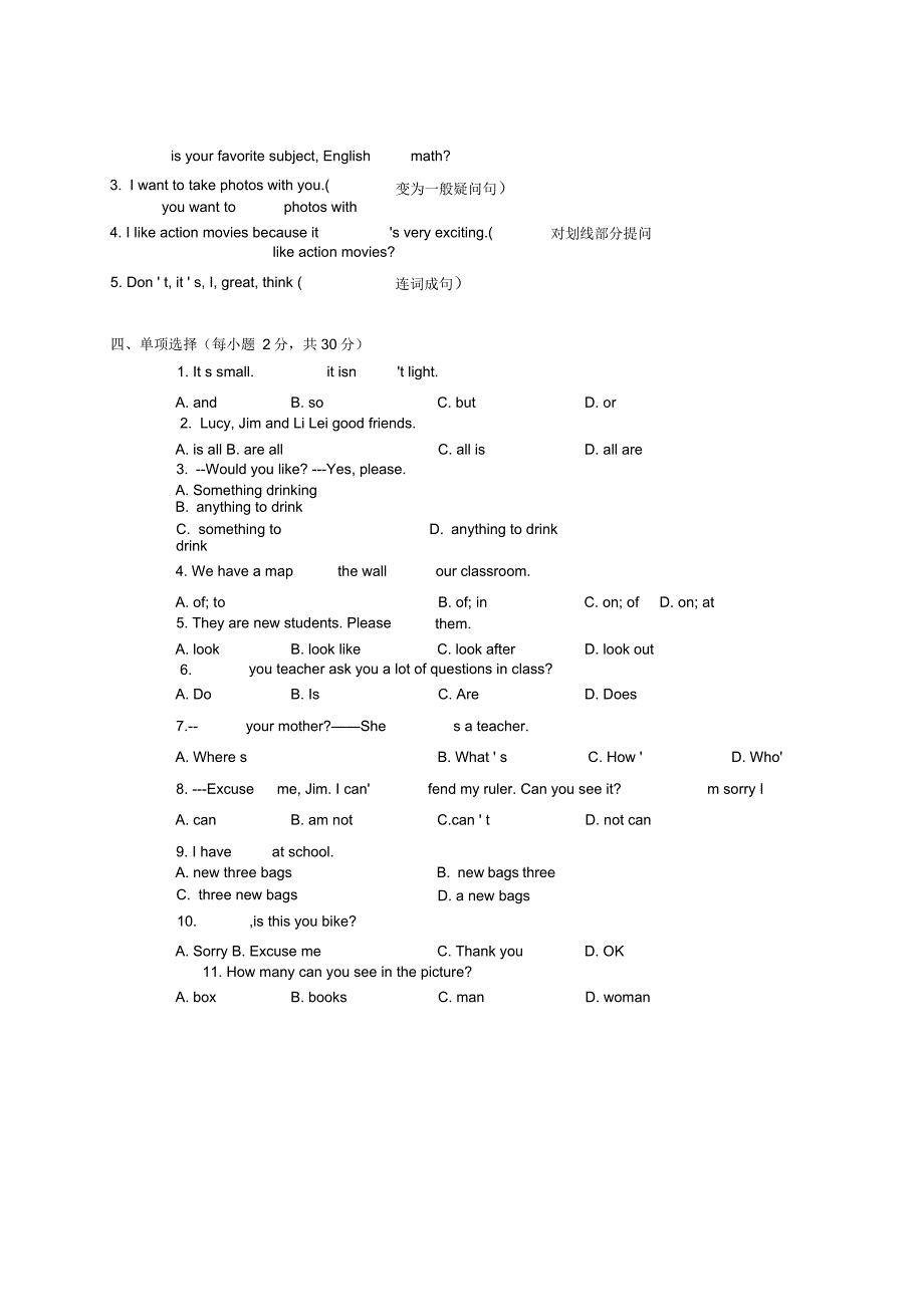 七年级英语上册Module9练习题人教新目标版_第2页