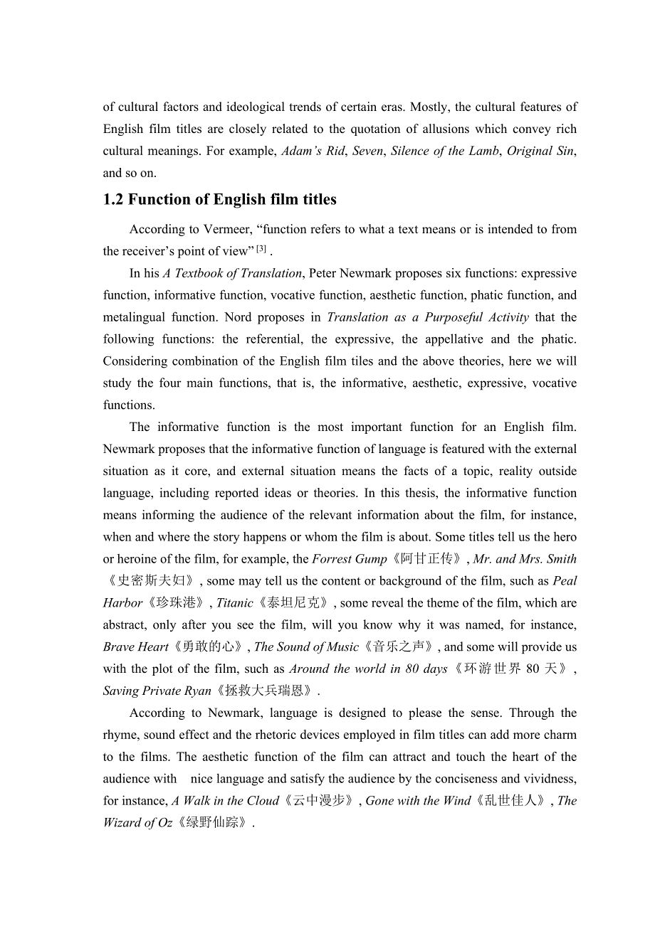 TranslationofEnglishFilmTitle1_第3页