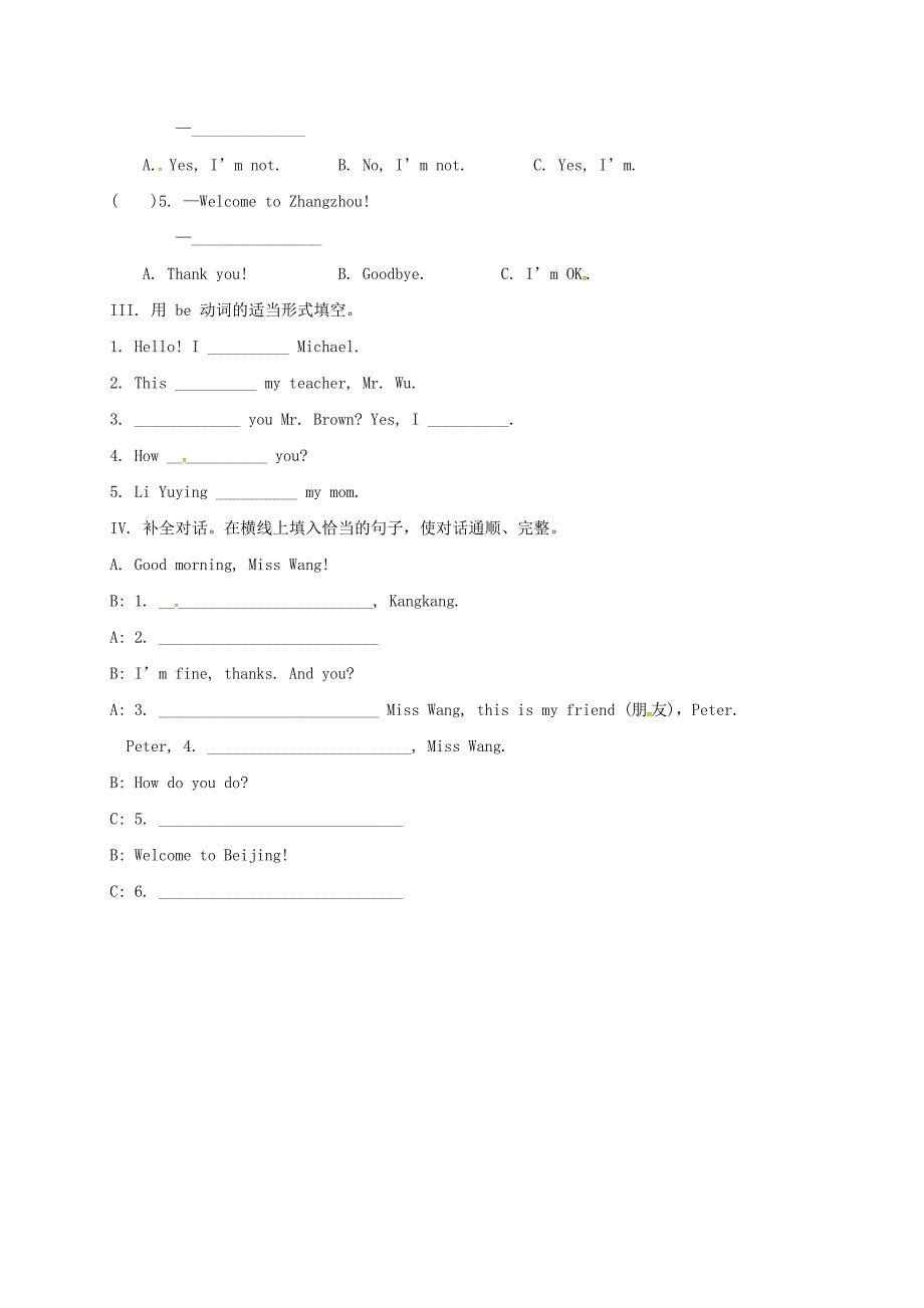 福建省漳州市七年级英语上册Unit1MakingnewfriendsTopic1WelcometoChina校本作业仁爱版_第4页