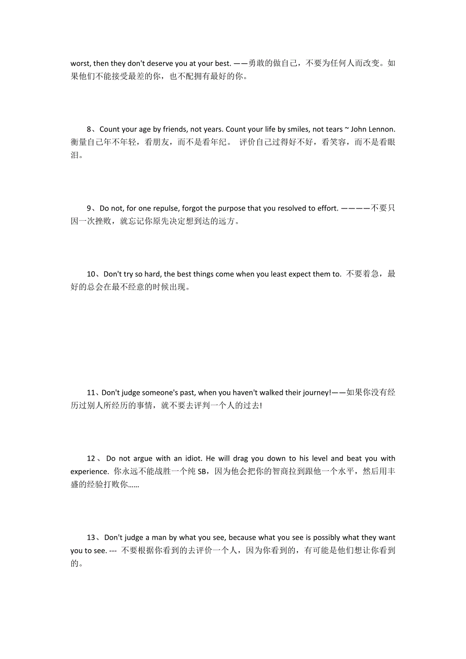 唯美英文早安心语：想想自己的错会忘却别人的过_第2页