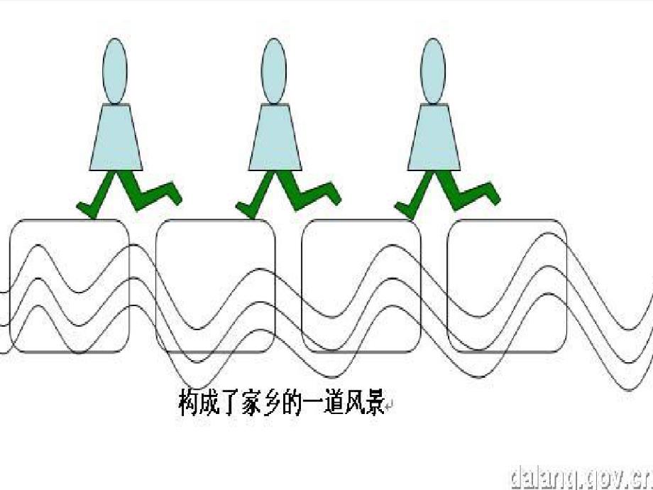 宁夏同心县丁塘镇杨塘学校马彩花(搭石)3_第4页