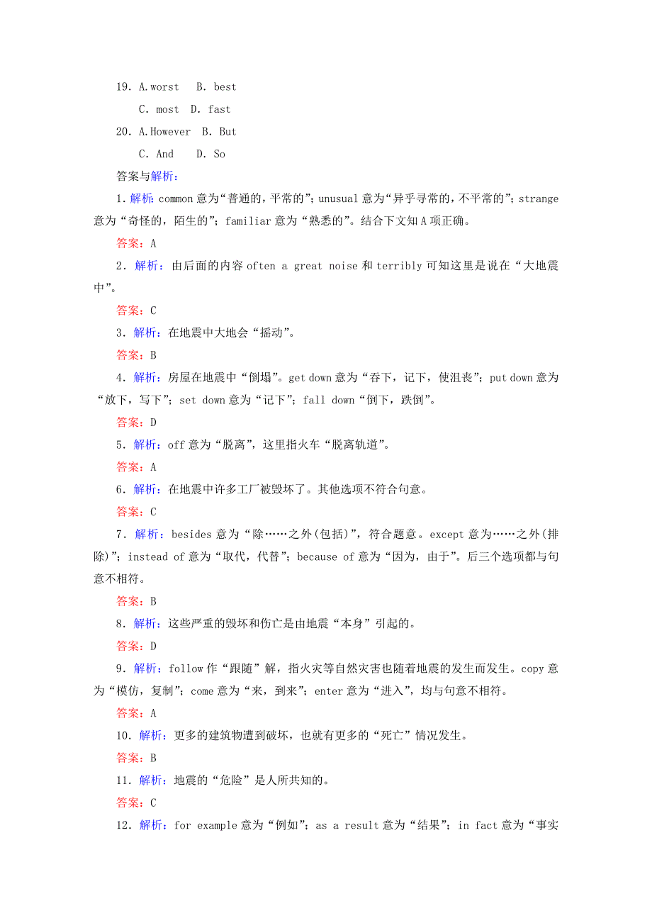 人教版高中英语选修六课时作业：Unit 5　The power of natureSection Ⅰ　Warming UpReading.1 Word版含答案_第4页