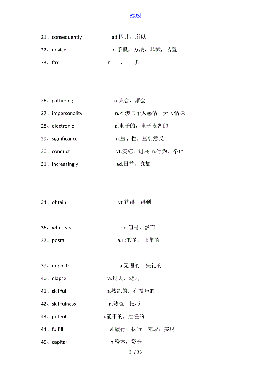 新视野大学英语2单词表_第2页