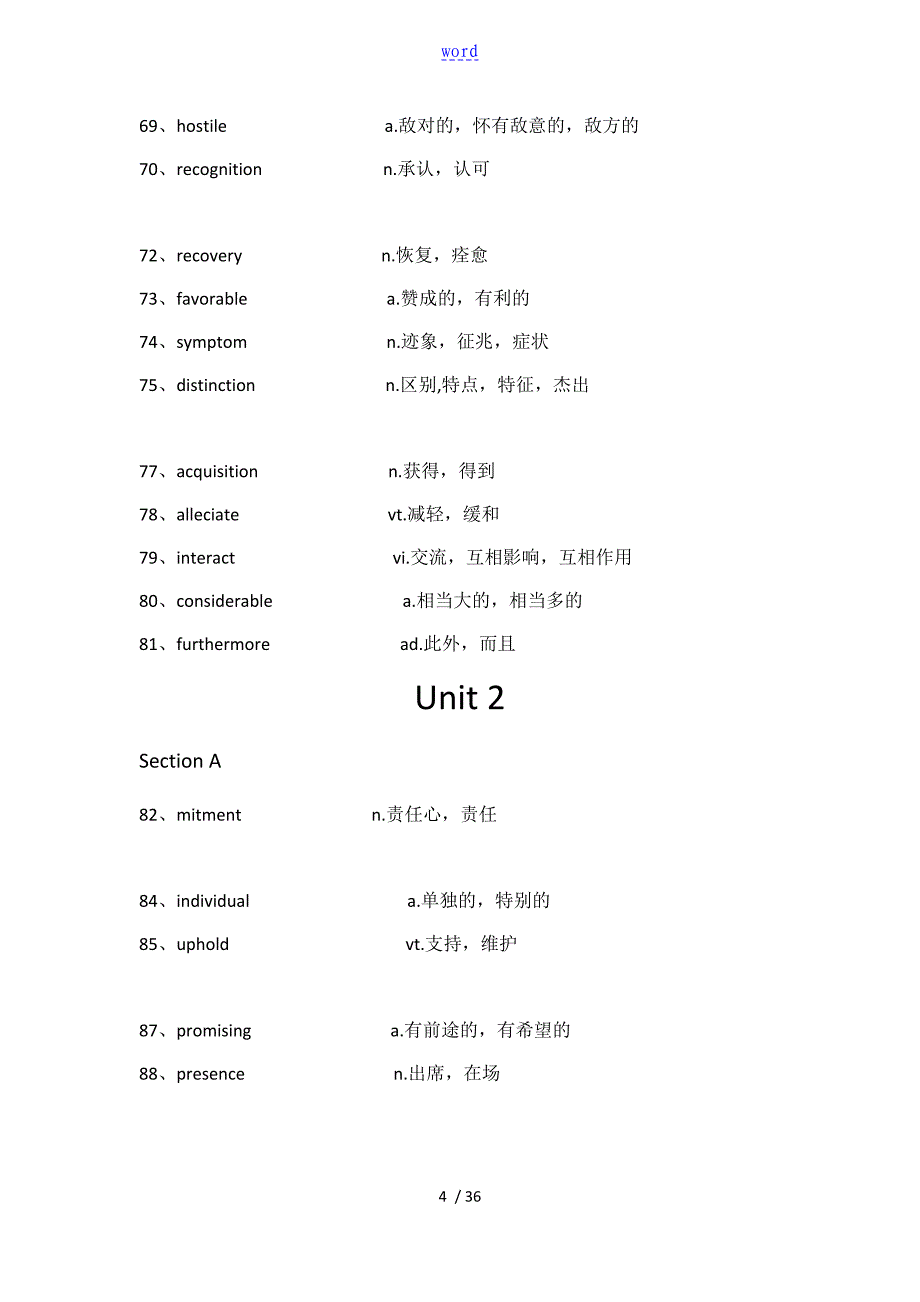 新视野大学英语2单词表_第4页