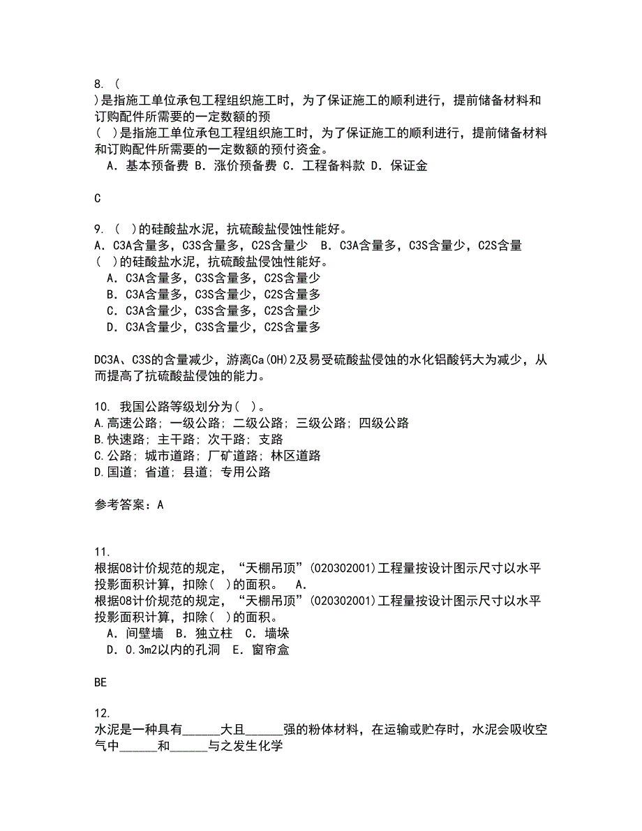 东北大学21秋《公路勘测与设计原理》综合测试题库答案参考86_第3页