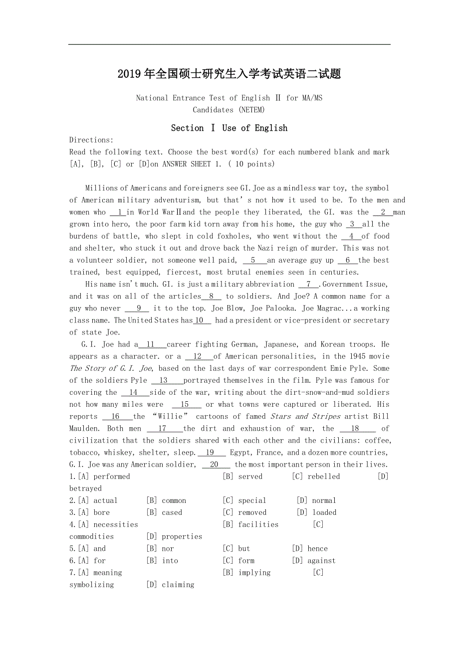 2019年全国硕士研究生入学考试英语二试题.doc_第1页