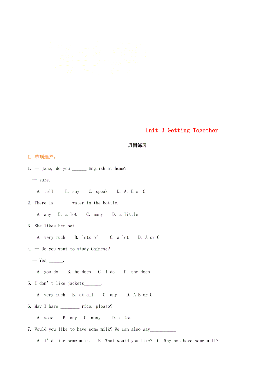 七年级英语上册Unit3GettingTogether习题同步检测新版仁爱版_第1页