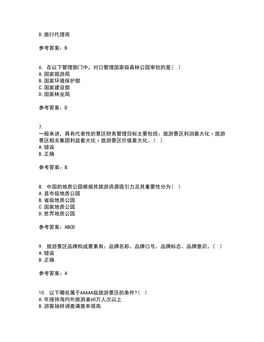 南开大学21春《景区运营与管理》离线作业一辅导答案78_第2页