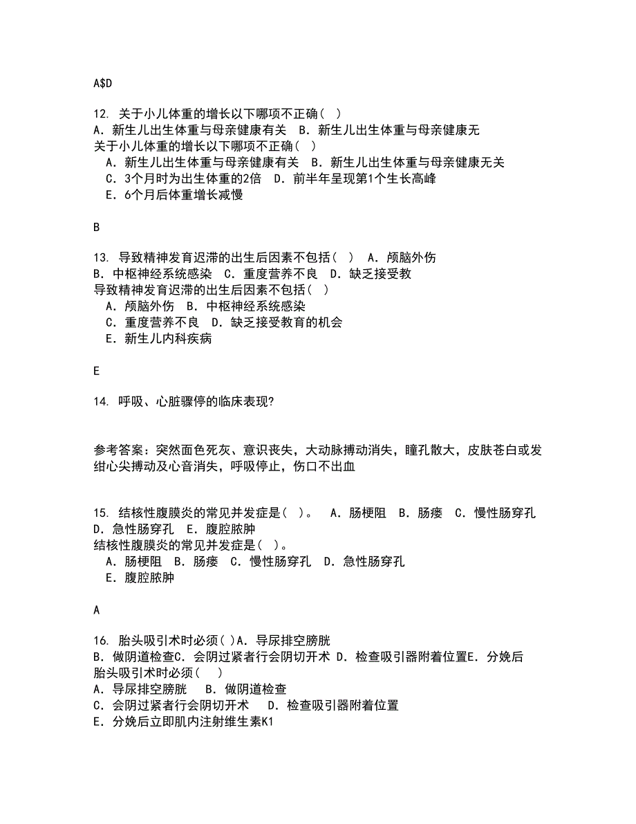 中国医科大学21春《五官科护理学》在线作业二满分答案_16_第4页