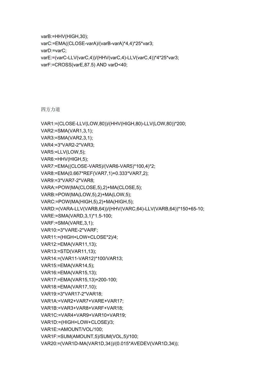 利多方舟公式原码（已验证可用）_第4页