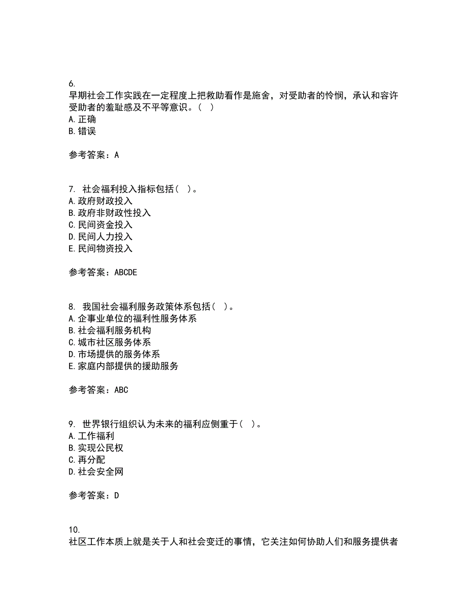 南开大学21秋《社会政策概论》在线作业二答案参考98_第2页