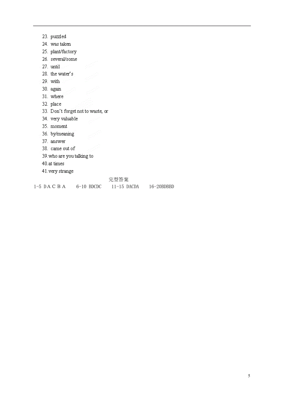 辽宁省法库县东湖第二初级中学八年级英语下册Chapter5练习牛津上海版_第5页