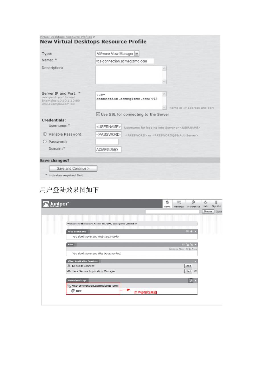 JuniperSA发布VMwareview与citrixxendesktop桌面_第2页