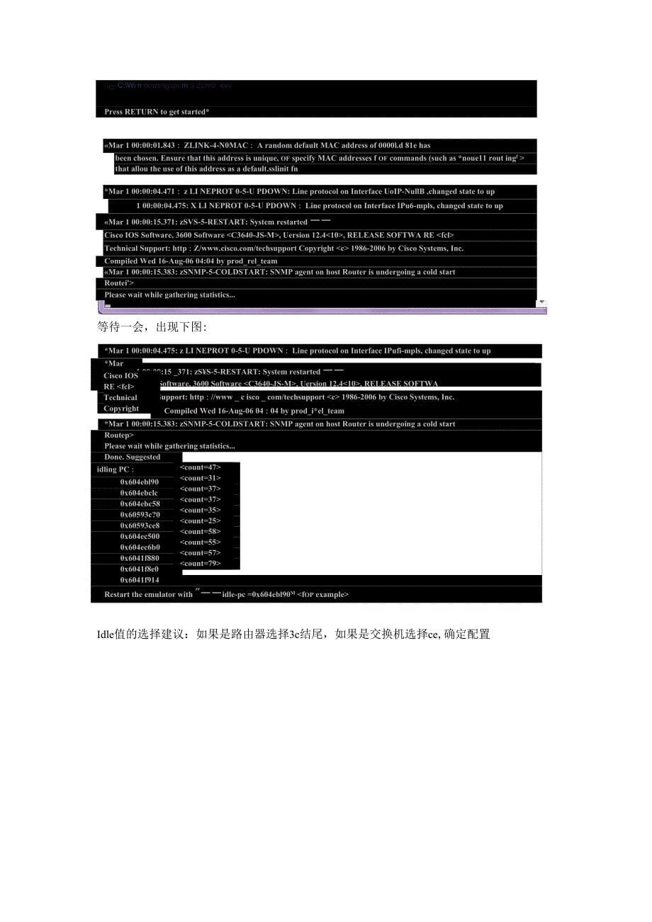 Dynamips模拟器使用_第5页