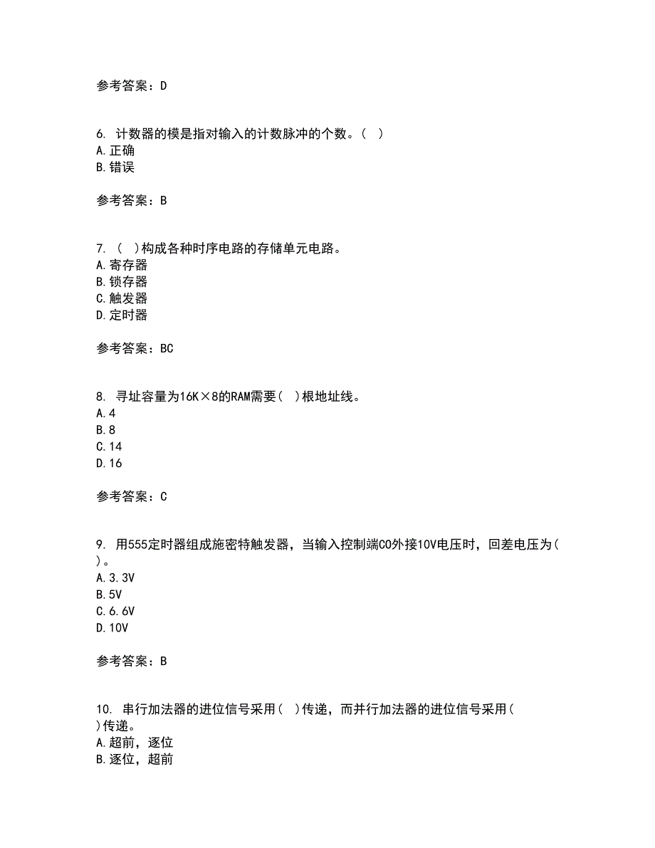 北京理工大学22春《数字电子技术》基础综合作业二答案参考25_第2页