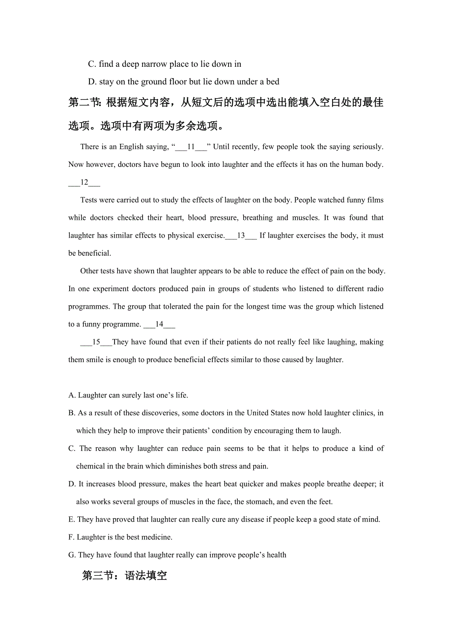 高一英语必修1周练题.doc_第4页