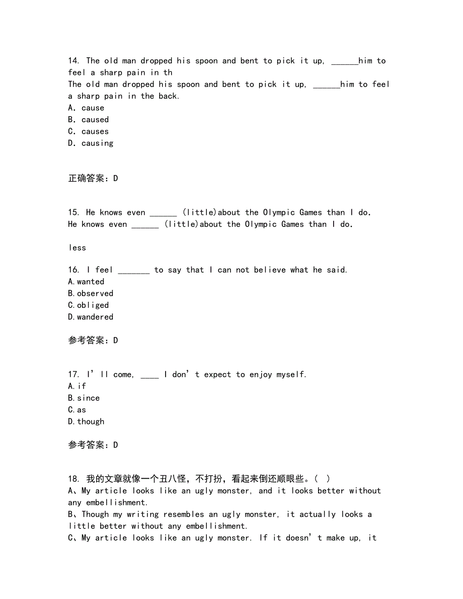 北京语言大学21秋《英汉 汉英翻译》在线作业三答案参考71_第4页