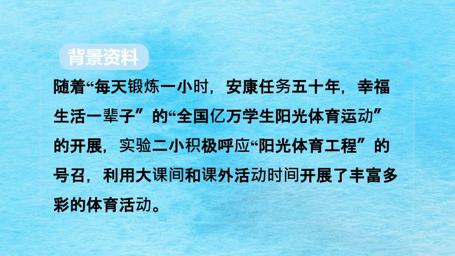 六年级上册数学1.6求一个数的几分之几是多少人教新课标ppt课件_第2页