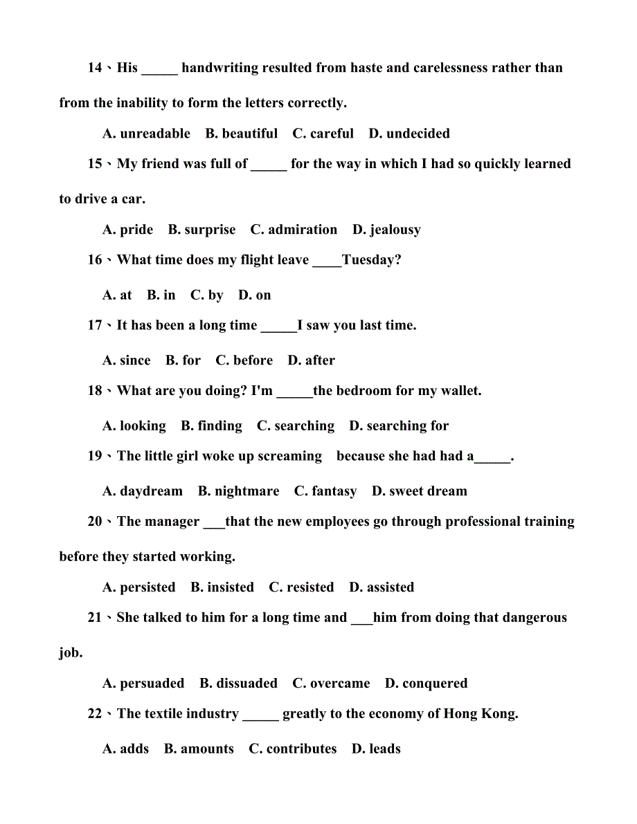 2022年电大工商管理学位英语模拟试题资料.doc_第2页