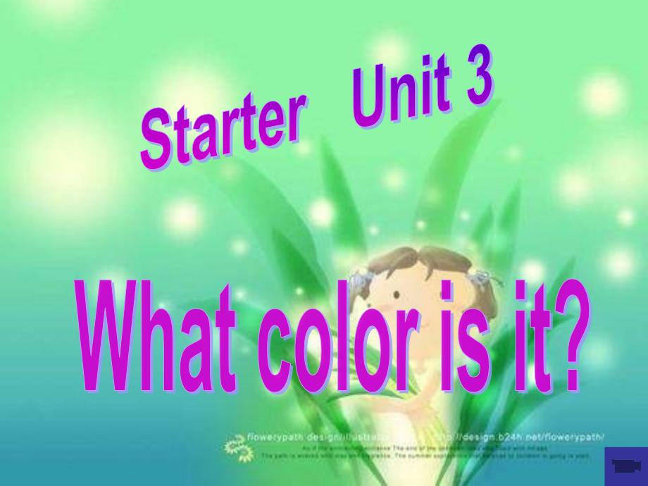 新目标七年级英语预备篇 unit 3 what color is it课件_第2页