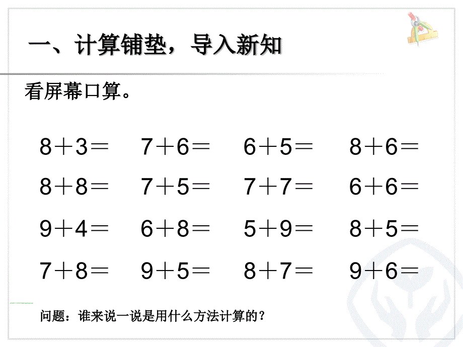 解决问题 (4)_第2页