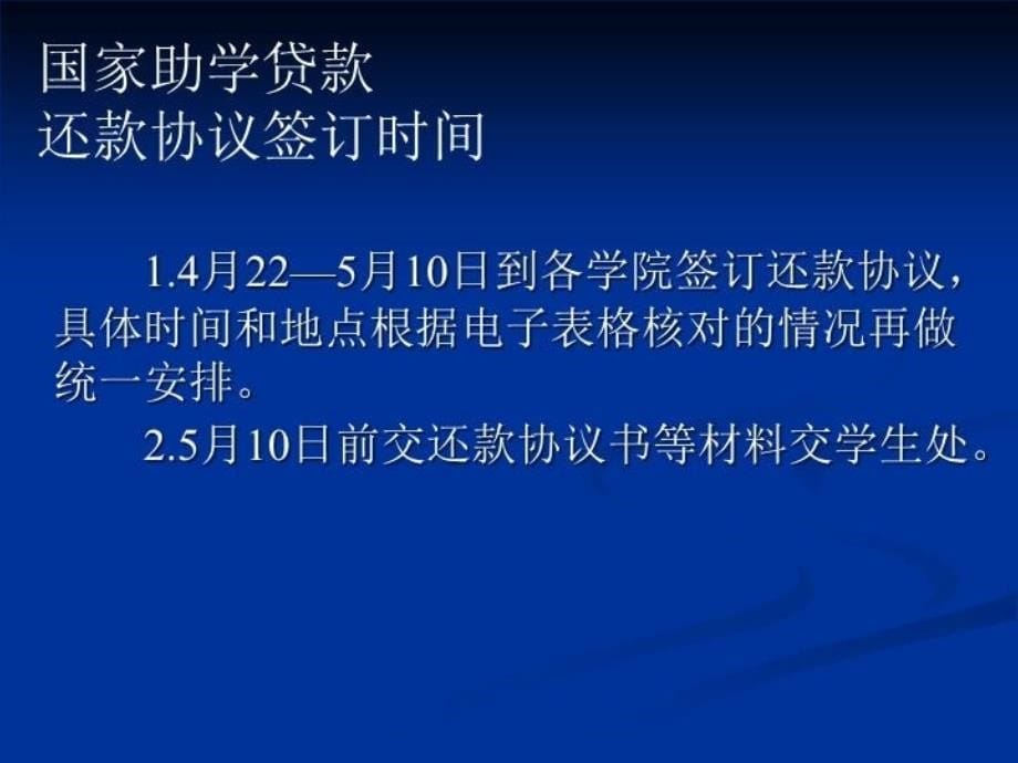 最新孙金春二一二年四月PPT课件_第5页