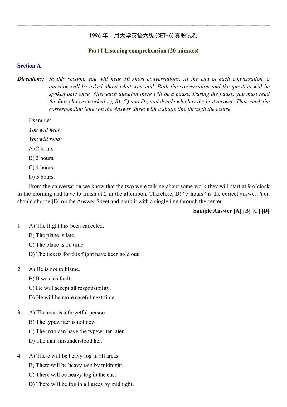 1996年01月大学英语六级(CET6)真题试卷(含答案)_第1页