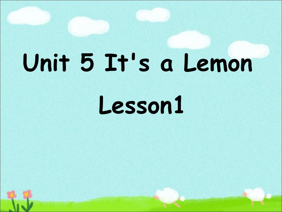 三年级上册英语课件Unit 5 It39;s a Lemon Lesson1 ∣重大版(共19张PPT)_第1页