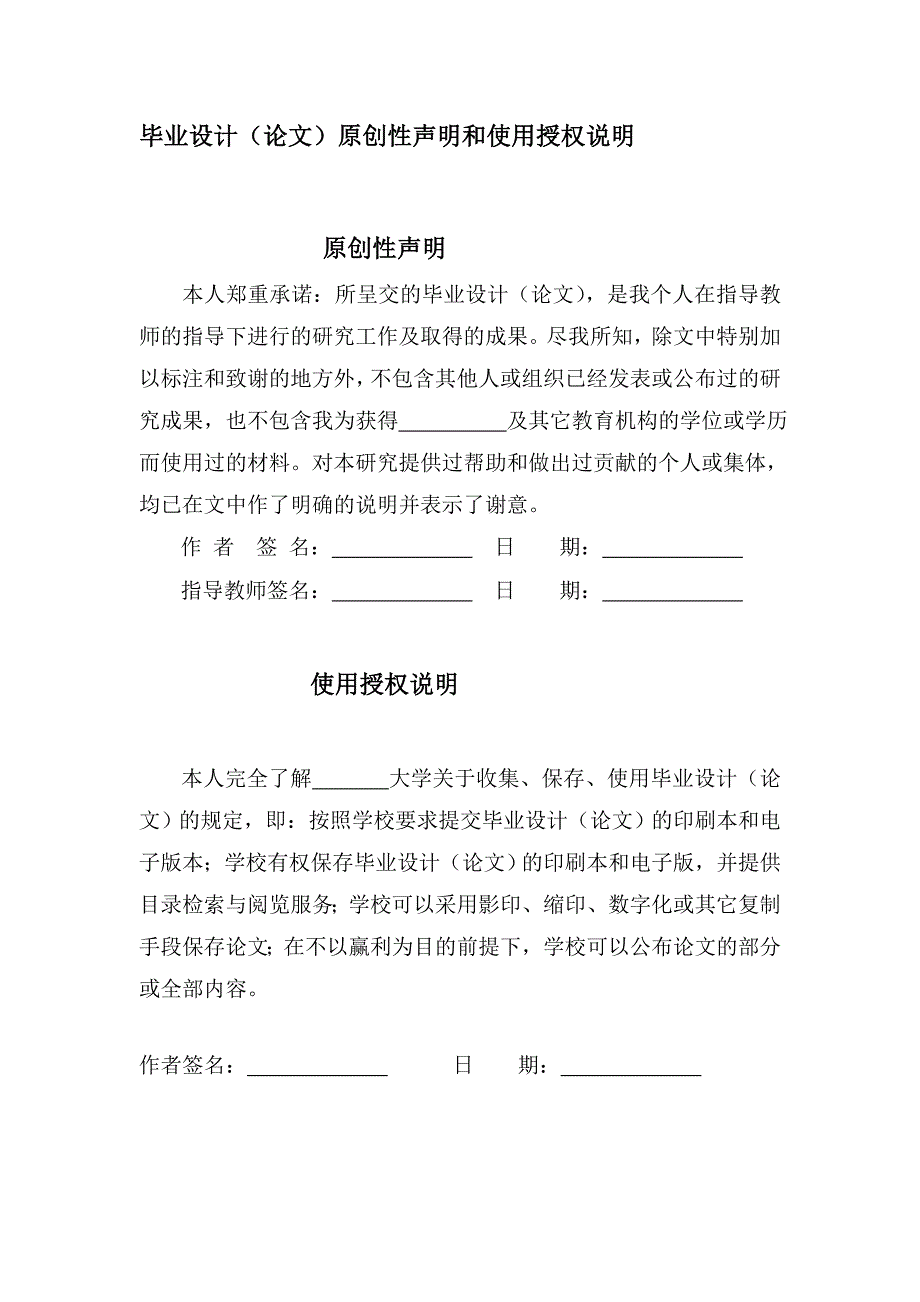 浅析陕西经典物业有限责任公司实现财务会计向管理会计的转变65564740_第3页