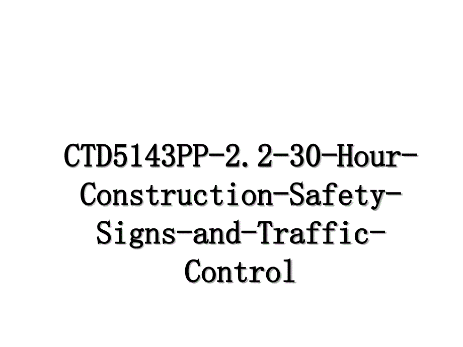 CTD5143PP2.230HourConstructionSafetySignsandTrafficControl_第1页