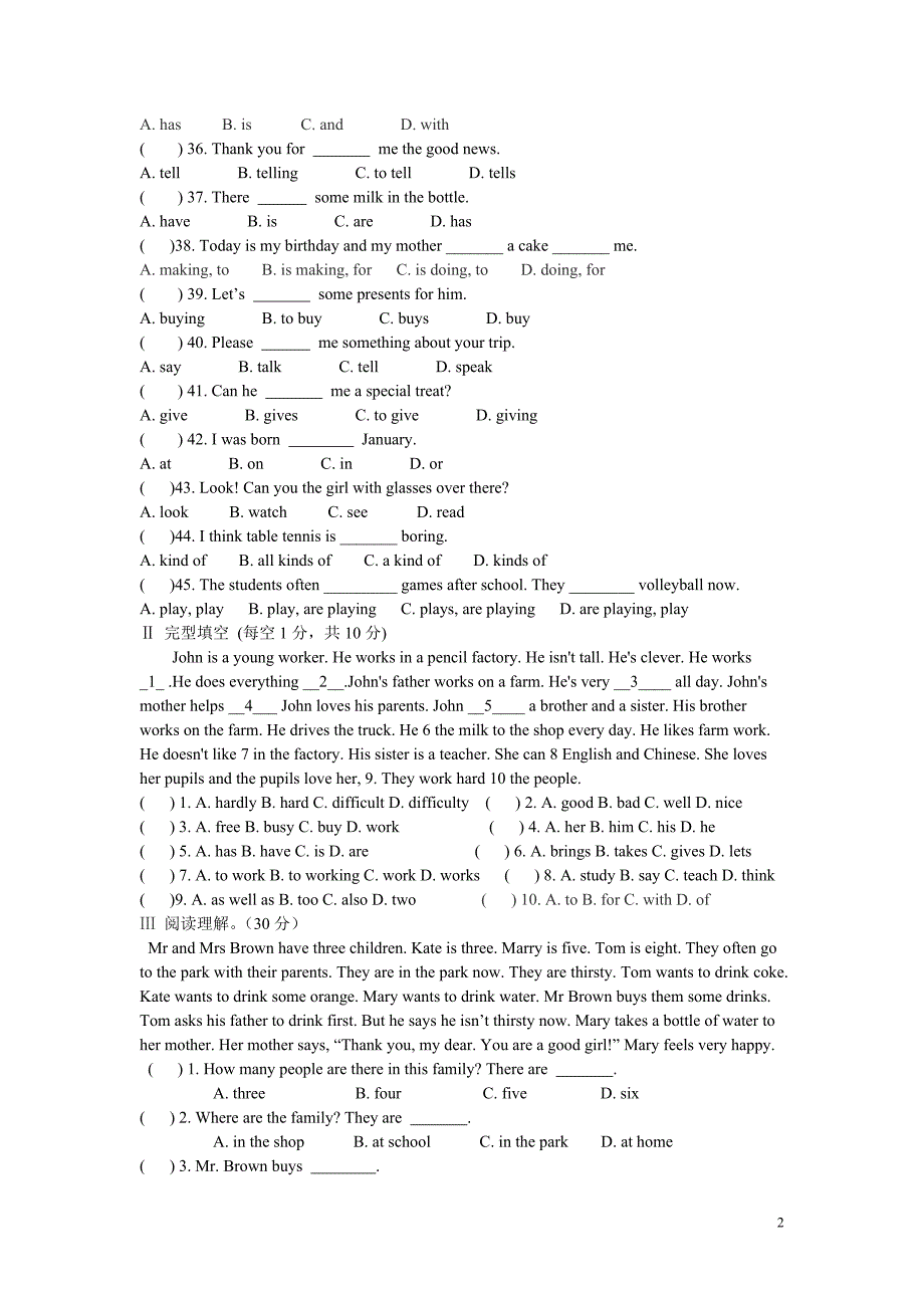 七年级英语中期考试.doc_第2页