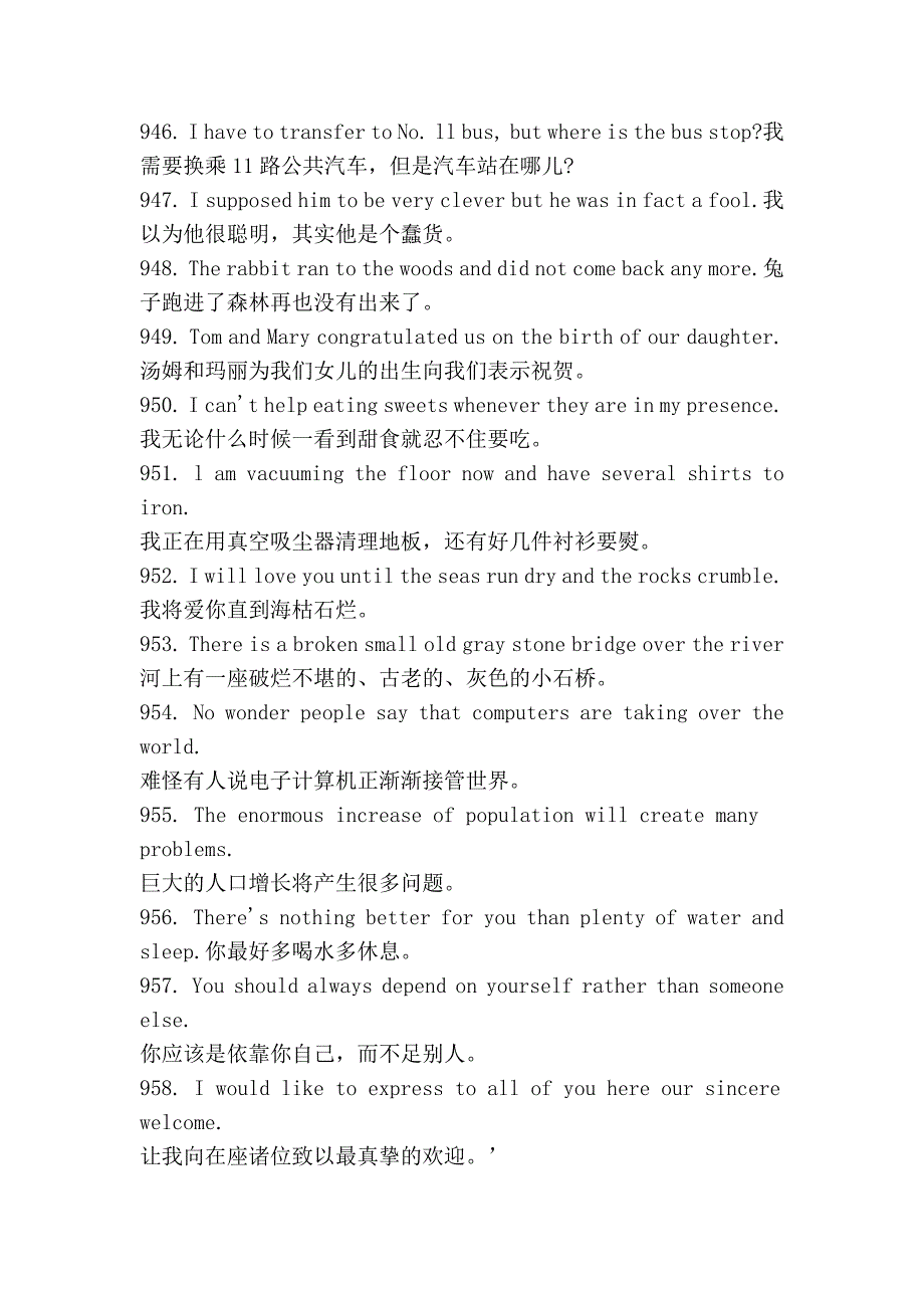 1000句最常用英语口语(超实用哦)中英对照(十)_第4页